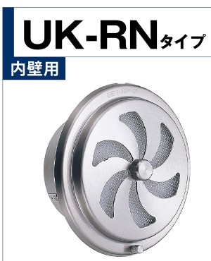 高速配送 Uk 宇佐美工業 ステンレス丸型レジスター 150f Uk Rn150s Hl ケース販売 入り 006 0124 1 入数 12 好評 Majconsults Com