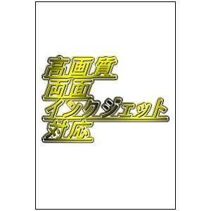 マット両面印字 往復ハガキサイズ 日用品 文房具 手芸用品 0 27mm厚インクジェットハイブリッド トヨシコー 文房具 事務用品 画材 500枚 1ケース サイズ 0 27mm厚インクジェットハイブリッド 数量 0 148mm