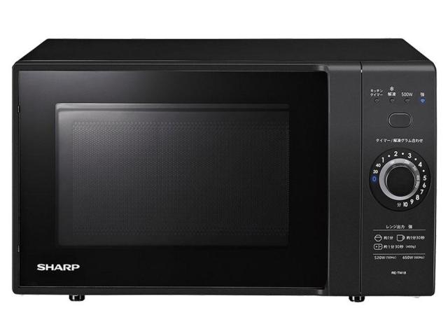 可愛いクリスマスツリーやギフトが シャープ Sharp シャープ Retm18b タンキノウレンジ Re Tm18 キッチン家電 Www Nepalmountaintrekkers Com