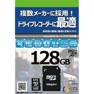 大流行中 Gts ドライブレコーダー向け Microsdxcカード 128gb Gtms128dpsad 独創的