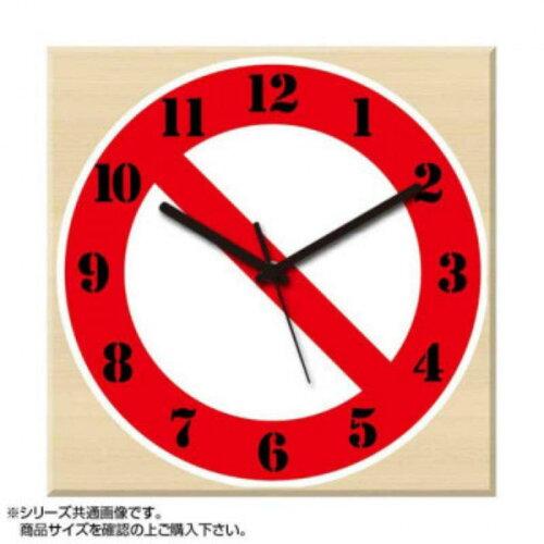 Myclo マイクロ 壁掛け時計 ウッド素材 メープル ご予約品 四角 車両通行止め 標識 Com1780 23cm Myclo マイクロ 壁掛け時計 ウッド素材 メープル ご予約品 四角 車両通行止め 標識 Com1780 23cm