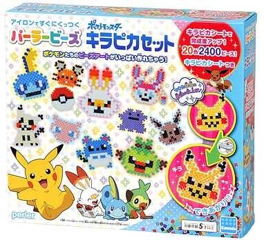人気定番 カワダ パーラービーズ ポケットモンスター キラピカセット 80 公式 Farmerscentre Com Ng