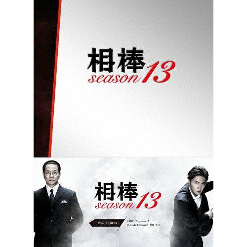 相棒 Ecjoy 通販 商品ロットナンバー Season13 音楽cd Dvd 株式会社テレビ朝日 その他音楽cd Dvd Blu Ray 水谷豊 成宮寛貴の通販は