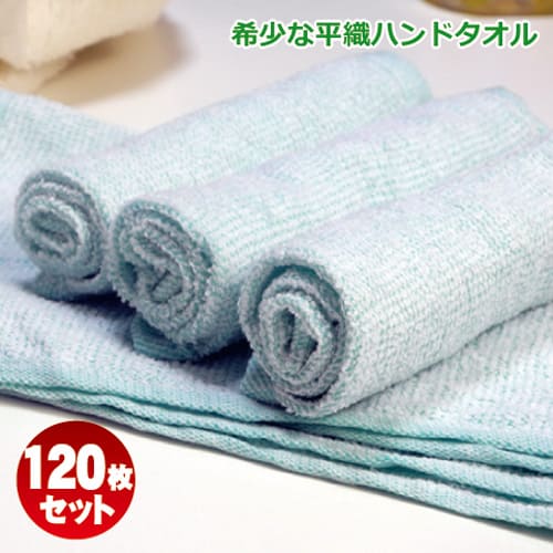 のオシャレな プロ仕様 ８０匁 おしぼりタオル アイスグリーン 平織 1セット 希少人気色 リラックスカラー 送料無料 即納 最大半額 Carlavista Com