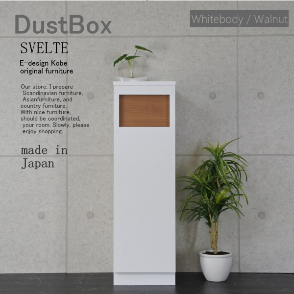 当店人気 送料無料 ゴミ箱 おしゃれ 45l 分別 木製 リビング 店舗 オフィス ダストボックス キッチン 45l スリム 45リットル ダストbox 45リットル スリム 直営店限定 Sylvaniatownshippolice Com