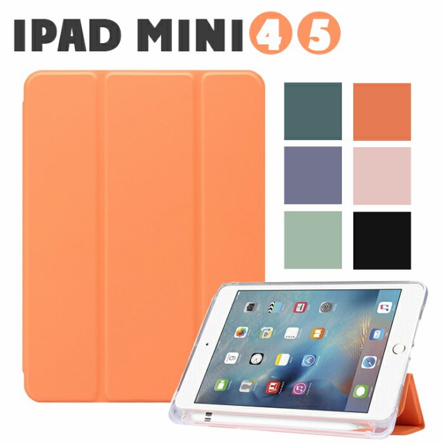 Ipad Mini4 ケース かわいい タッチペン収納 Ipad Mini 第5世代 ケース ペン収納 Ipad Mini 4 カバーケース Ipad Mini 5 スタンド 絶妙なの通販はau Pay マーケット スマホケース専門店funclover Au Pay マーケット店 商品ロットナンバー