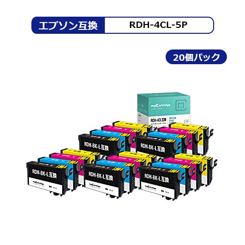 【MC福袋5個セット】 RDH-4CL エプソン リコーダー 互換 インク 4色×5個セット 【残量表示対応】対応機種：PX-048A/ PX-049A