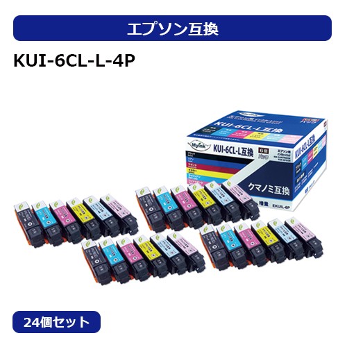 特別価格 福袋4個セット Myink エプソン 互換 インク Kui クマノミ Kui 6cl L ６色セット 増量 残量表示対応 対応プリンター Epson Ep 879ab Ep 8 人気特価激安 Centrodeladultomayor Com Uy