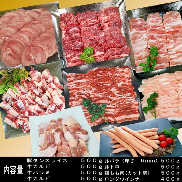 楽天1位】 焼肉 豚トロ焼肉用 500ｇ 250gｘ2 materialworldblog.com