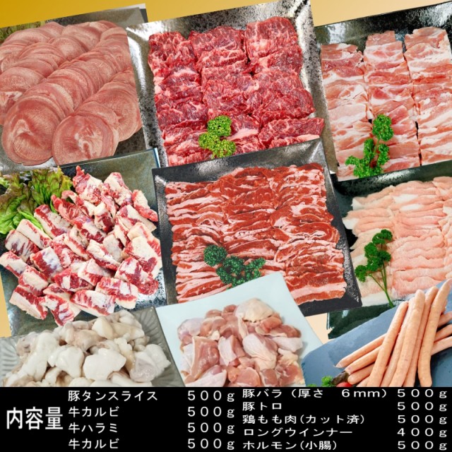 楽天1位】 焼肉 豚トロ焼肉用 500ｇ 250gｘ2 materialworldblog.com