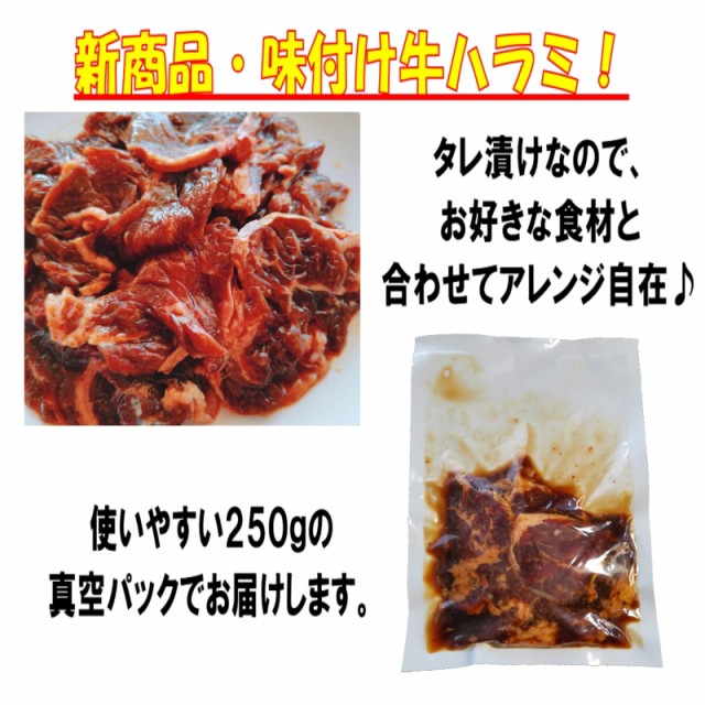 トスカート 焼き肉 牛バラ 牛ハラミ 豚カルビ 豚バラ 牛肉 バーの通販はau Pay マーケット Kobe Shストア 商品ロットナンバー バーベキュー 食材 4 0kg q 肉 焼肉セット タン 牛カルビ えさせて