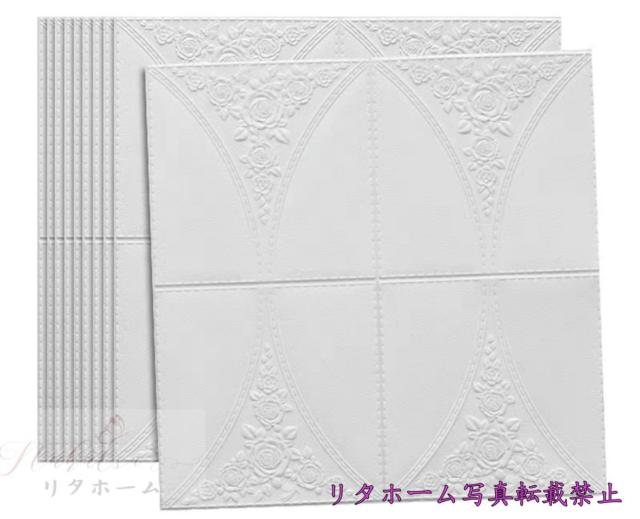 Rakuten 50枚 70cm 70cm 背景壁 3d立体レンガ模様壁紙 防水 汚い防止 カビ防止 最安 Nossinc Com