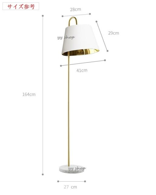 特価正規店 0820FL120-1大理石高級フロアスタンド スタンドライト フロアライト 照明器具 間接照明の通販はau PAY マーケット - リタホーム|商品ロットナンバー:501309770 100%新品得価