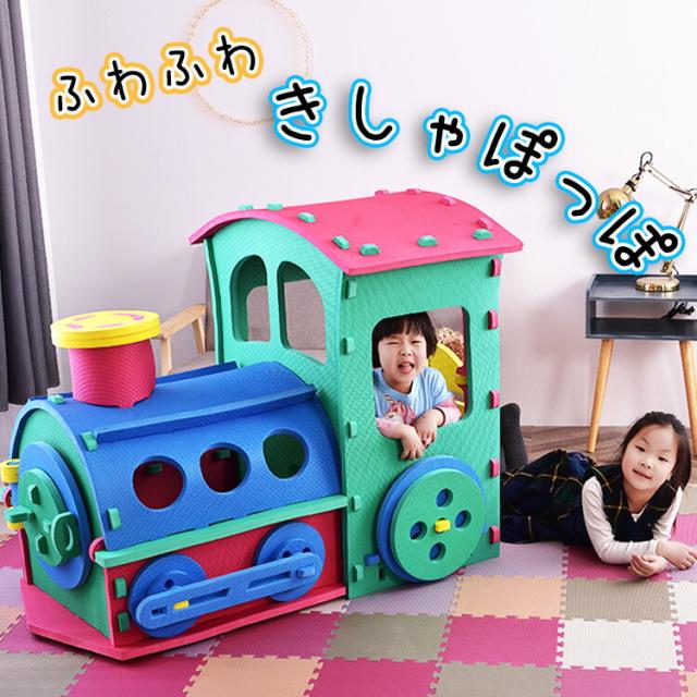 絶妙 ふわふわきしゃぽっぽ Eva 送料無料 沖縄 離島 除く 汽車 機関車 蒸気機関車 遊具 玩具 乗用 列車 子供 安心 保育園 パズルマット キッ 全国宅配無料 Theblindtigerslidell Com