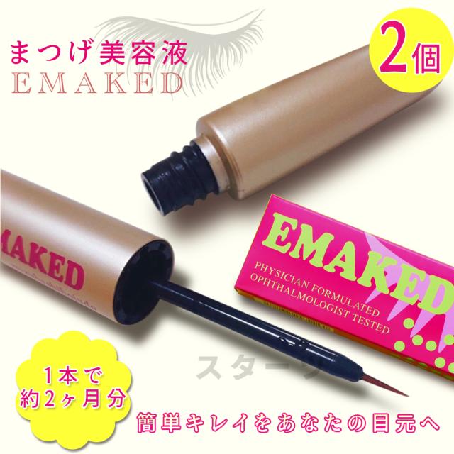 Emaked 正規品 まつ毛美容液 Soraストアー 商品ロットナンバー 水橋保寿堂製薬 エマーキッド 通販 2個セットの通販は 超濃厚 エマーキット