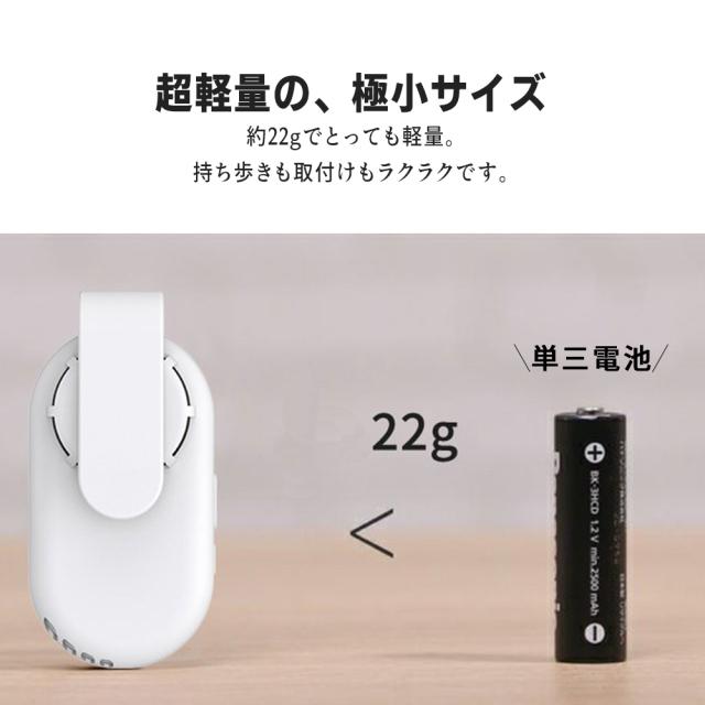 マスクエアーファン クリップファン 電動ふぁん付マスク マスク 扇風機 マスクファン ポータブルファン ひんやりマスク熱中症 暑さ 対策 