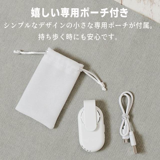 マスクエアーファン クリップファン 電動ふぁん付マスク マスク 扇風機 マスクファン ポータブルファン ひんやりマスク熱中症 暑さ 対策 