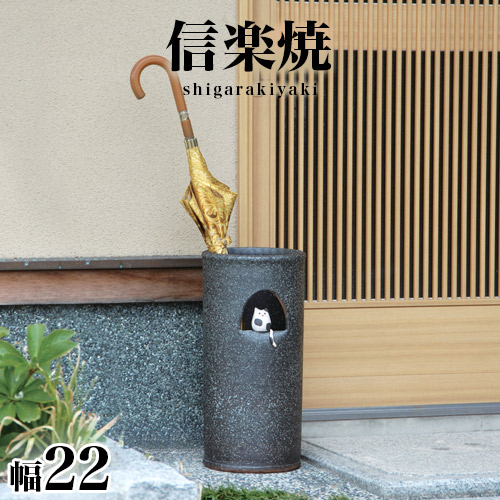 好評 傘立て 信楽焼き 小窓ねこ傘立 幅22 0 高さ46 猫 ネコ 和風 モダン 信楽焼 しがらき カサ立て 陶器傘立 玄関 おしゃれ お洒落 陶器 イン セールsale Zedaegua Com Br