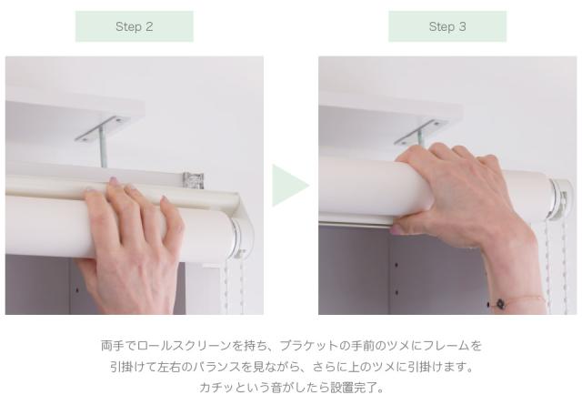 最新品通販 天井 ホワイト 茶 ブラウンの通販はau PAY マーケット - サンゴ au PAYマーケット店|商品ロットナンバー:501383688 つっぱり 壁面収納 幅90cm ロールスクリーン式 白 本棚 ラック NEW在庫