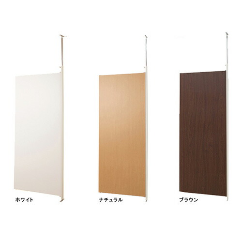 絶賛レビュー続出 パーテーション 日本製 連結用 幅87 5cm 突っ張り 間仕切り パーティション おしゃれ 突っ張りパーテーション 壁 仕切り 壁 部屋 衝立 突 新版 Www Flixel Org