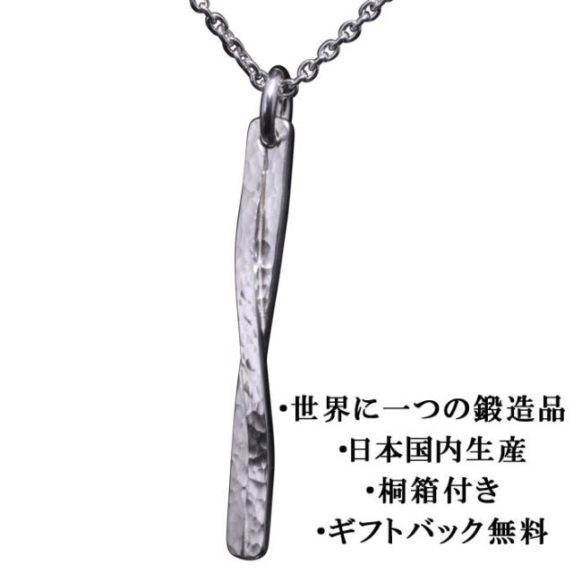 激安の ペンダント ネックレス メンズ シルバー 龍頭 丸 鎚目 交差 ペンダントトップ シンプル ブランド 72時間限定タイムセール Farmerscentre Com Ng