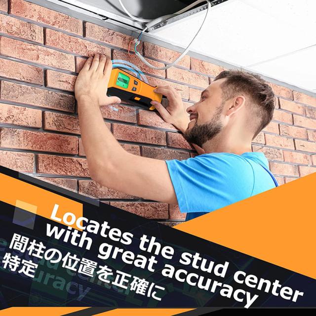 壁裏センサー 下地探し 下地センサー 下地チェッカー 壁裏探知器 壁検出器 デジタル 一台三役 金属 木材 配線 位置 内装材 DIY 新築
