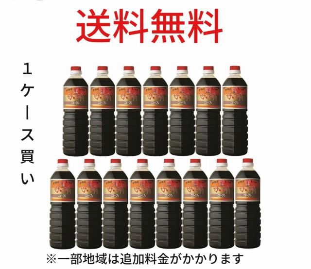 選べるサイズ展開 送料無料 かねよ 母ゆずり濃口１リットル１５本セット １ケース 北海道 東北 沖縄県 国内離島部へ発送の際は必ずオプションを 送料無料 Gdpcambodia Org