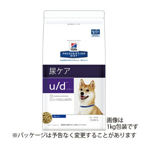 ヒルズ 犬用 u/d 尿ケア ドライ 7.5kg | 療法食 ドッグフード ごはん エサ 食事 病気 治療 病院 医療 食事療法 健康 管理 栄養 サポート