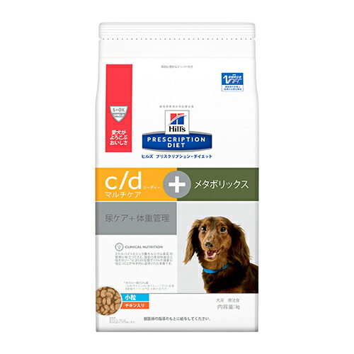 療法食 小粒 3kg C Dマルチケア メタボリックス 栄養 ドッグフード 管理 通販 犬用 エサ ごはん 食事 病気 管理 治療 病院 医療 食事療法 健康 栄養