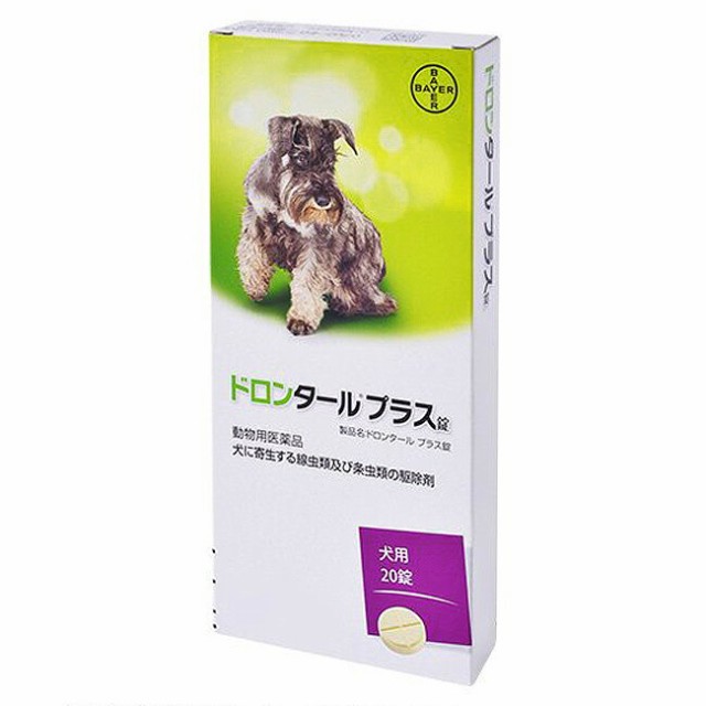 【ドロンタールプラス錠 犬用 20錠入り×１個】【動物用医薬品】 [寄生虫駆除剤]