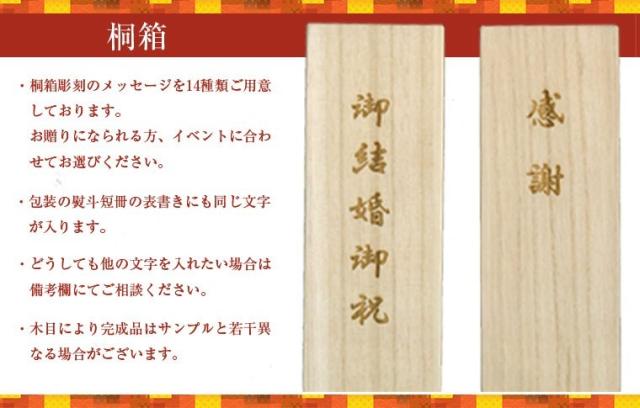 超特価激安 松葉起し 箸 最高級若狭塗箸 桐箱入 誕生日 記念品 退職祝 長寿祝 米寿 還暦 敬老の日 ギフト プレゼント 箸先細め 本漆 １膳すべり止め 箸 カトラリー Staloysiusiti Com