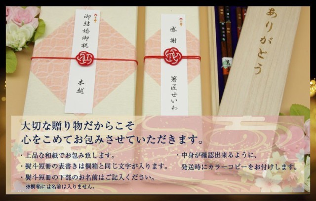 激安単価で 松葉起し 箸 最高級若狭塗箸 桐箱入 誕生日 記念品 退職祝 長寿祝 米寿 還暦 敬老の日 ギフト プレゼント 箸先細め 本漆 １膳すべり止め 箸 カトラリー Staloysiusiti Com