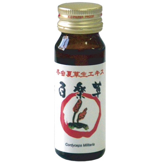 百楽草生エキス30ml×5本入【送料無料】