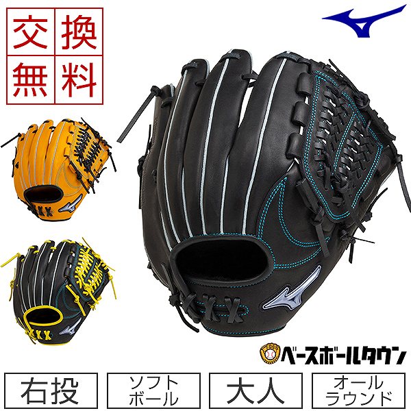 未使用 ソフトボール ミズノ グローブ ソフトボール用 ダイアモンドアビリティ Axi オールラウンド用 サイズ10 一般 大人 1ajgs ソフトボー 爆安プライス 未使用 ソフトボール ミズノ グローブ ソフトボール用 ダイアモンドアビリティ Axi オールラウンド用 サイズ10 一般 大人 1ajgs ソフトボー 爆安プライス
