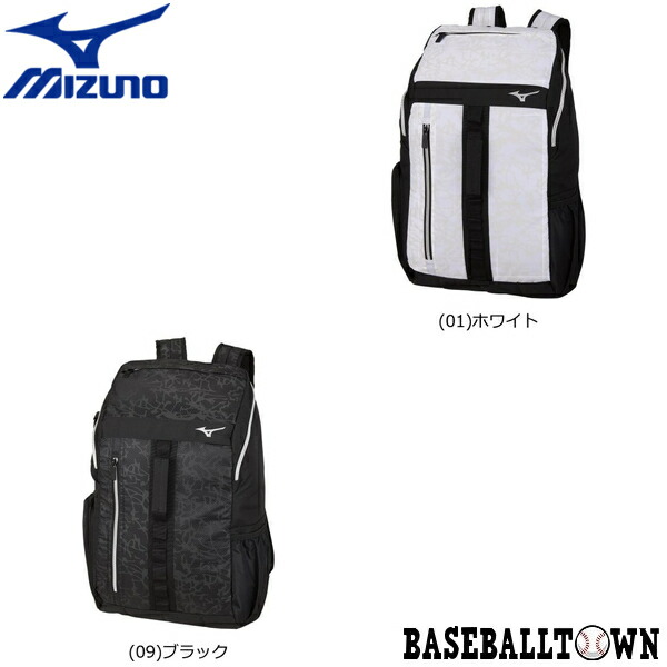 再入荷 ミズノ バックパック 25l 1本入れ 63jd0010 テニス ソフトテニス バッグ バックパック 売り切れ必至 Www Hamiltontowndentistry Com 再入荷 ミズノ バックパック 25l 1本入れ 63jd0010 テニス ソフトテニス バッグ バックパック 売り切れ必至 Www Hamiltontowndentistry Com