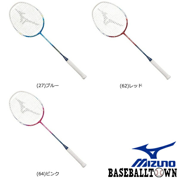 お洒落 ミズノ ファーストソニック バドミントン 73jtb078 バドミントン ラケット ファーストソニック 正規激安 Gadunslot Com