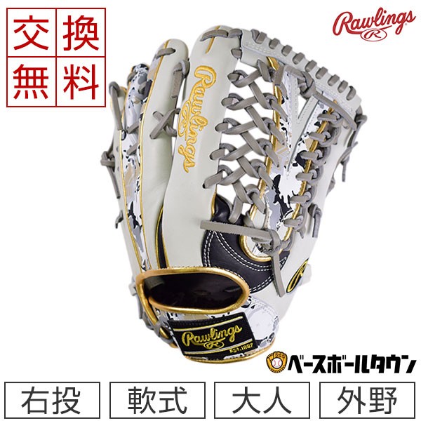 ローリングス グローブ 野球 軟式 HOH クラッシュザストーン 外野手用 右投用 サイズ12.5 ブラック/ホワイト GR2HOB88-BW 2022年NEWモデ