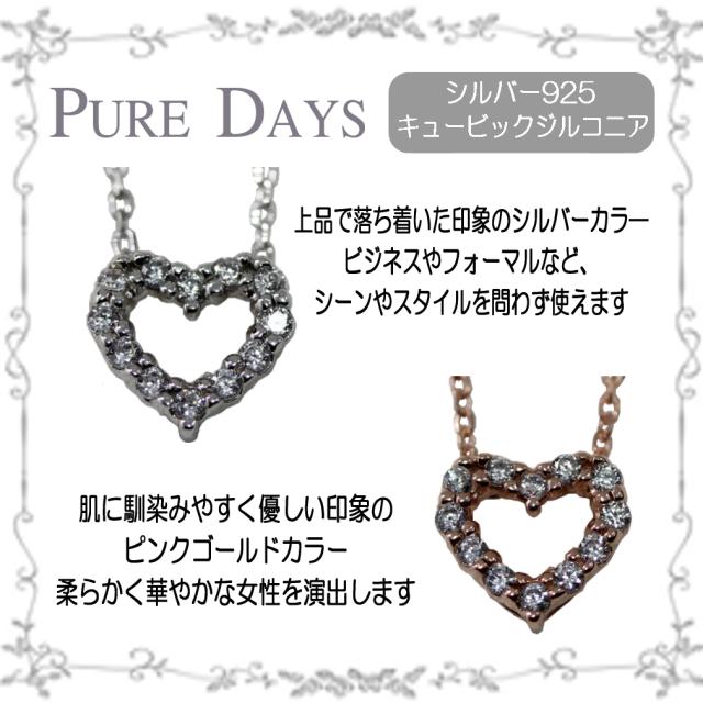 特売 ﾈｯｸﾚｽ ﾚﾃﾞｨｰｽ ｱｸｾｻﾘｰ ﾊｰﾄ ｼﾙﾊﾞｰ ﾋﾟﾝｸｺﾞｰﾙﾄﾞ ｸﾘｱ ｷｭｰﾋﾞｯｸ ｼﾞﾙｺﾆｱ 誕生石 4月 変色防 交換無料 Carlavista Com