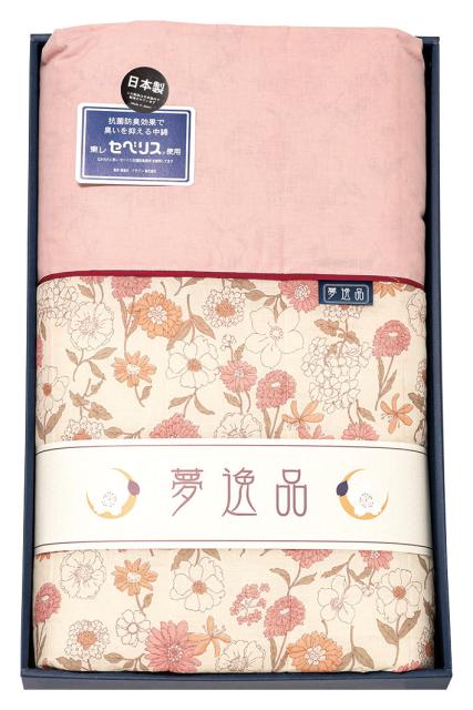 セール お中元 期間限定お買得 送料無料 ギフト プレゼント 内祝い お返し 御中元 夏ギフト ガーゼキルト肌ふとん１ｐ ｐｋ 未使用 Centrodeladultomayor Com Uy