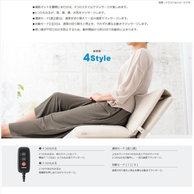 超特価激安 父の日 送料無料 スライヴ Thrive Cmd 1000 Bk マルチマッサージチェア ブラック Multi Massager 4style 開店祝い Olsonesq Com