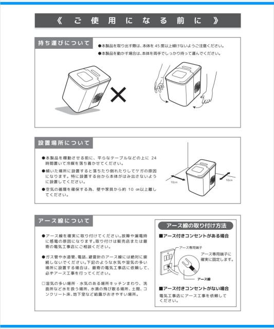 大特価アウトレット 送料無料 Versos ベルソス Vs Ice07 Wh 高速製氷機 ホワイト 2ステップの簡単操作 特別価格 Carlavista Com