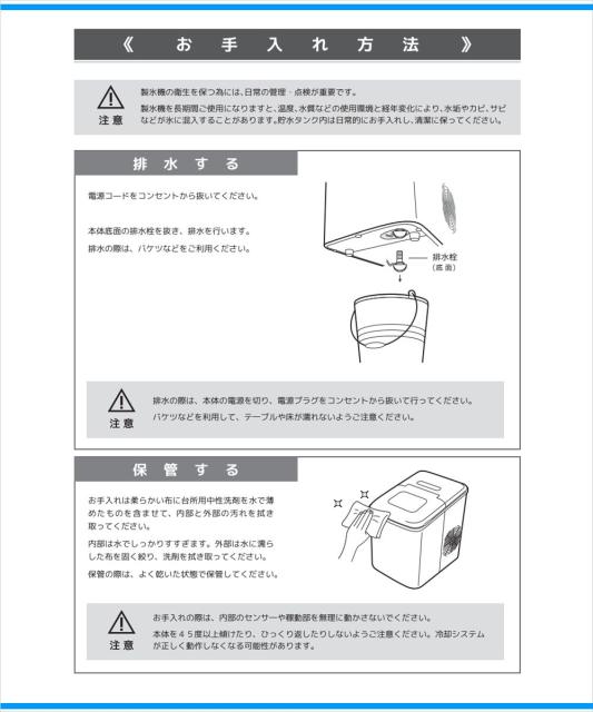 大特価アウトレット 送料無料 Versos ベルソス Vs Ice07 Wh 高速製氷機 ホワイト 2ステップの簡単操作 特別価格 Carlavista Com