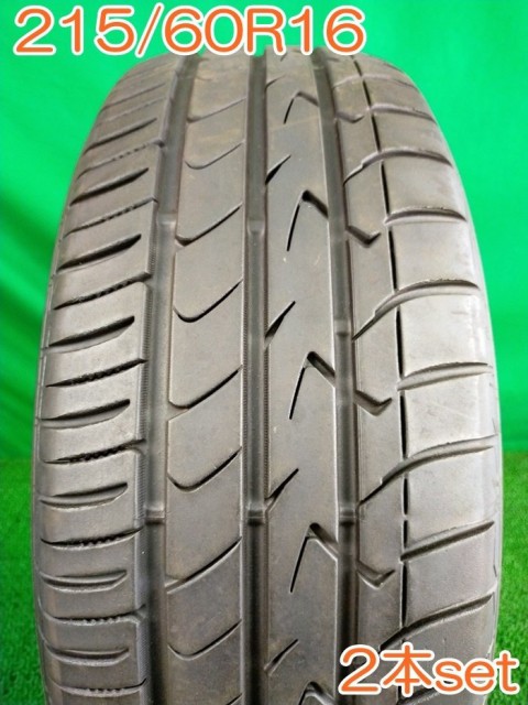 送料無料 [ A2908 ] TOYO TIRES トーヨー 215/60R16 95H TRANPATH mpZ 夏タイヤ サマータイヤ 2本セット 【タイヤ】