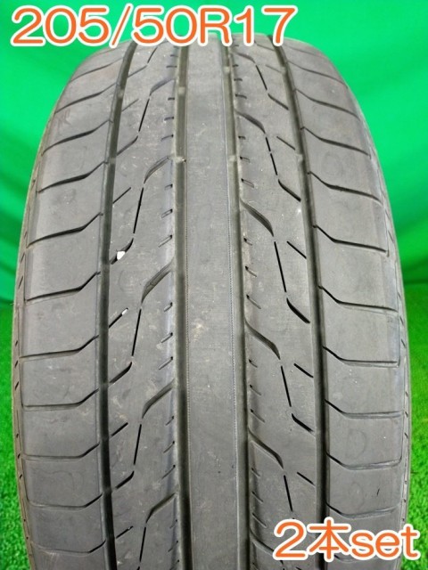 送料無料 [ A2996 ] TOYO TIRES トーヨー 205/50R17 89V TOYO DRB 001 夏タイヤ サマータイヤ 2本セット 【タイヤ】