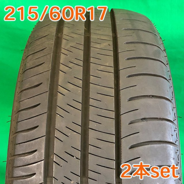 送料無料 [ A2522 ] DUNLOP ダンロップ 215/60R17 96H ENASAVE RV505 夏タイヤ サマータイヤ 2本セット 【タイヤ】