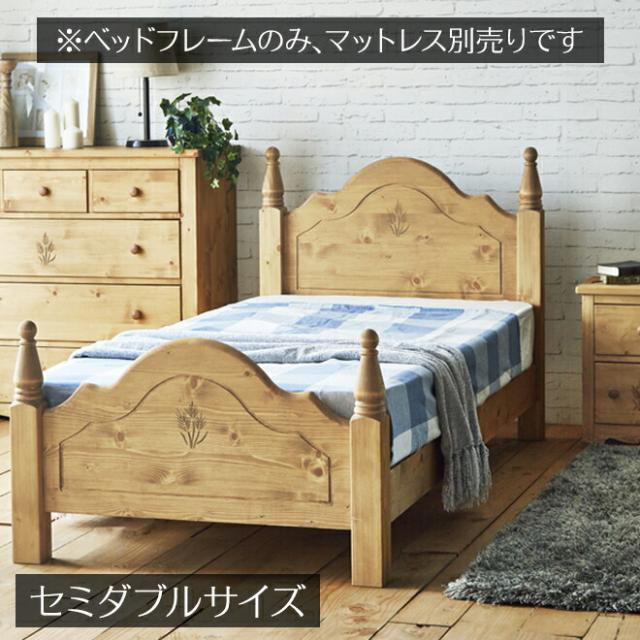 史上最も激安 木製ベッド カントリー家具 セミダブルベッド フレーム 組み立て 手作り ナチュラル 北欧カントリー風 カントリー調父の日のプレゼント 希少 大人気 Csscksu Com