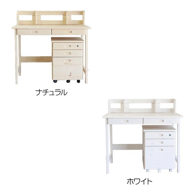 最新品低価 学習デスク 机 デスク ワゴンセット ナチュラル 学習机 学習机セット コンパクト 子供用学習机 子供 シンプル 子供部屋 おしゃれ父の日のの通販はau Pay マーケット インテリアのティースリ 好評即納 Soprotivlenie Org