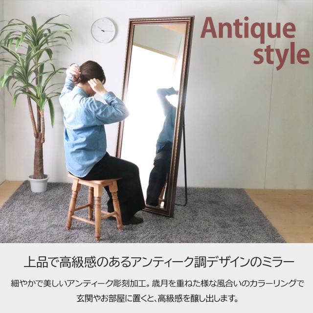 全身 姿見鏡 ブラウン スタンドミラー 鏡 おしゃれ スタンドミラー 姿見 通販 スタンドミラー 安い ドレッサー アンティーク 全身鏡 ワイド 大型 全身ミラー 幅65
