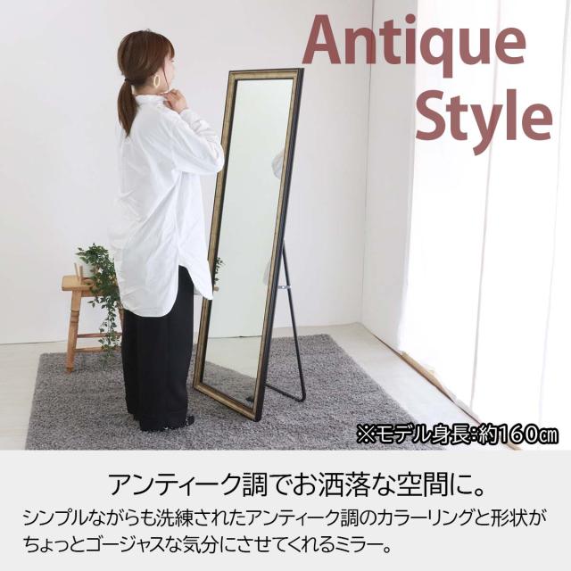 最終値下げ スタンドミラー シャンパン 全身 おしゃれ 姿見鏡 全身鏡 鏡 姿見 ワイド 大型 安い 全身ミラー 幅50 アンティーク ドレッサー父の日のプ 大特価アウトレット Www Iacymperu Org