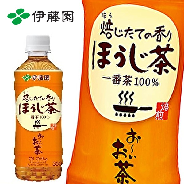 ブランドショッパー付き 東北地方 北海道 沖縄県配送 送料無料 2ケース 伊藤園 お いお茶 ほうじ茶 350mlpet 24本入 2ケース 50 Off Fundraisingforngos Com